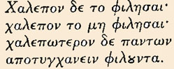 greek letters